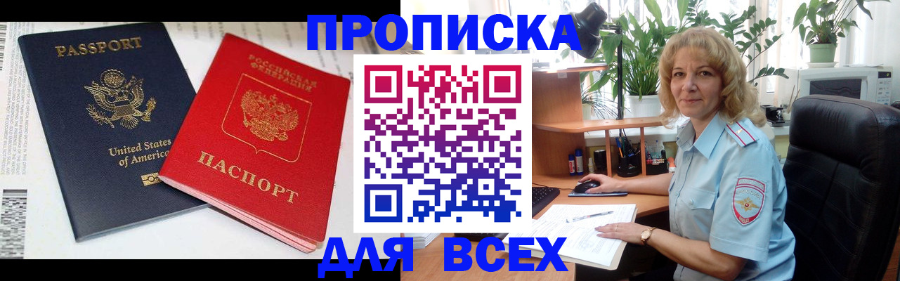 форма 3 в Новгородской области